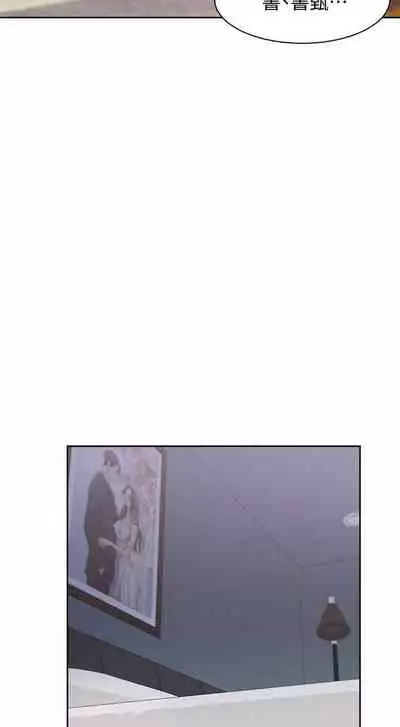 【周五连载】渴望:爱火难耐（作者：Appeal&格子17） 第1~18话