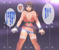 [Popo Doctrine] Chojo kessen bakuretsu uri bo ke mo no seme (Burst Angel)