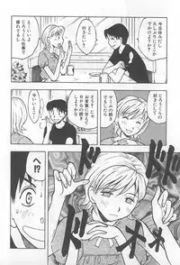 [Uramac] Hana -Uramac Sakuhinshuu-