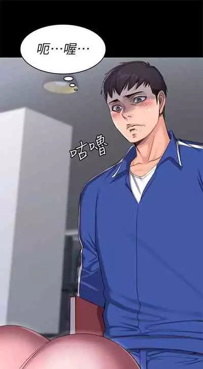 （周3）健身教练 1-31 中文翻译 （更新中）