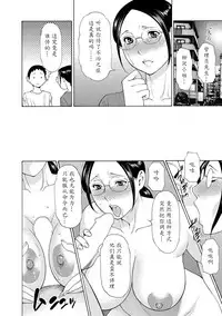 [Takasugi Kou] Madam Palace [Chinese] [魔劍个人汉化] [Digital]