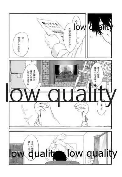 (C95) [VALRHONA (みまむぃ)] コイウタ。 (艦隊これくしょん -艦これ-)