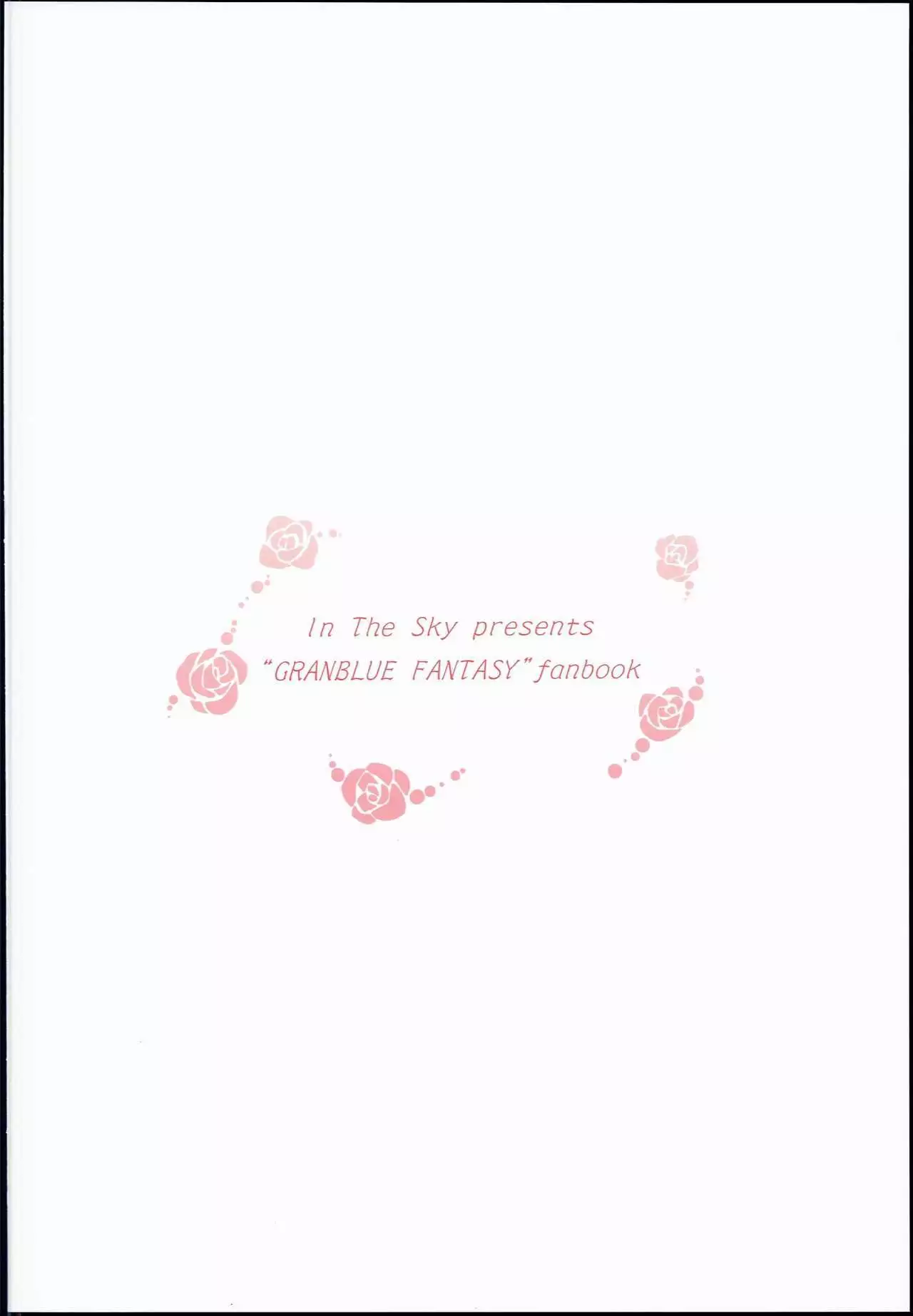 Me ga Sametara Hanataba o