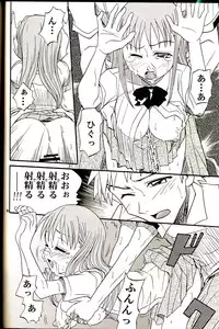 (C67) [Studio Tar (Kyouichirou, Shamon)] Blechch (Bleach)