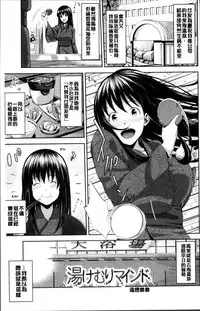 [Iburo.] Yuganda Kazoku [Chinese]
