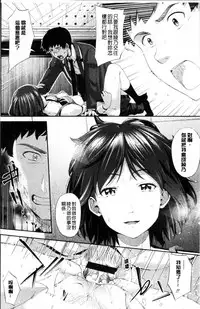 [Iburo.] Yuganda Kazoku [Chinese]