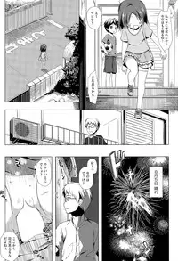 [Yukino Minato] Owari no Nikkichou Ch. 1-2