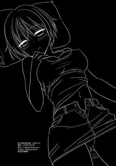 (COMITIA113) [Nagiyamasugi (Nagiyama)] Osananajimi to Engawa Ecchi