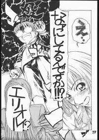 (C67) [ENFANT TERRIBLE (Edogawa Shundei)] TRIFLE ( Card Captor Sakura)