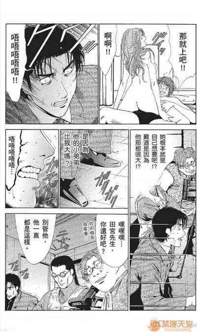 セレブ那由 AVない若奧さま