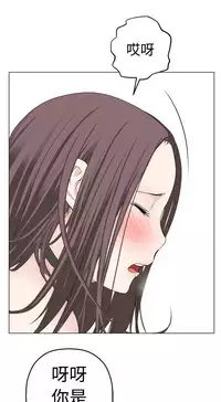 [SOSO] Franken Jo 为爱而生 法兰克赵 Ch.1~17 [Chinese]中文