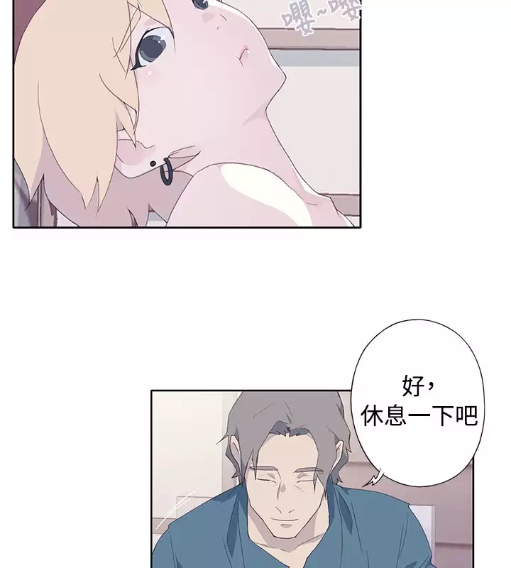 中文韩漫 腥紅之壁 Ch.0-6