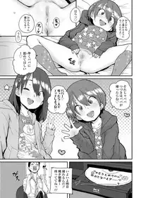 COMIC LO 2019-04 [Digital]