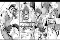 (C85) [Potato Salad (Kurisu)] Yuru Hame. [Chinese] [死人個人漢化]