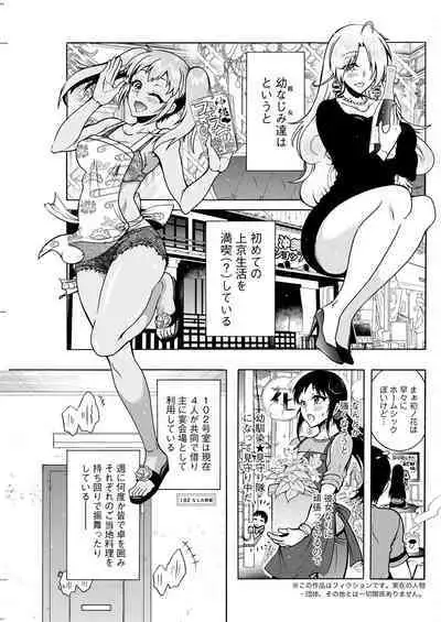 Action Pizazz 2023-02