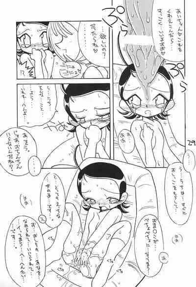 [Gedo Shokai (Murasame Ha)] ENSEMBLE (Ojamajo Doremi)