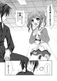 [Azure (Kagono Tori)] Karita Mono no Tadashii Kaeshi Kata (THE IDOLM@STER)