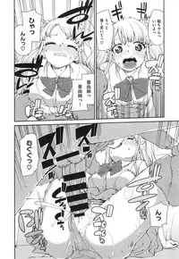 COMIC X-EROS #24