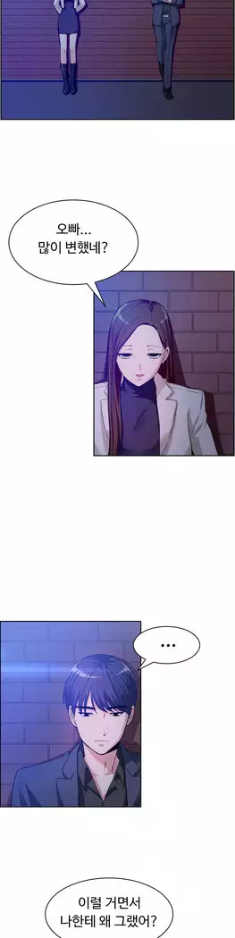 My Own Consolation Time Ch.1-16