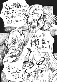 (C60) [Yabougumi (Kawamoto Hiroshi)] Yabou Neko (Dead or Alive)