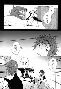 (C84) [Double Slash (Orishima Yupopo)] Pero Pero Candy (K)