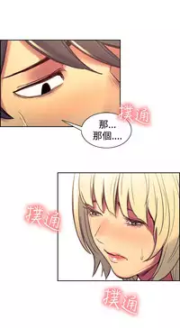 [Serious] Domesticate the Housekeeper 调教家政妇 Ch.29~44END [Chinese]中文