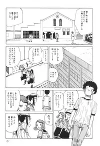 [Kago Shintarou] Rokushiki Tensou Atraxia
