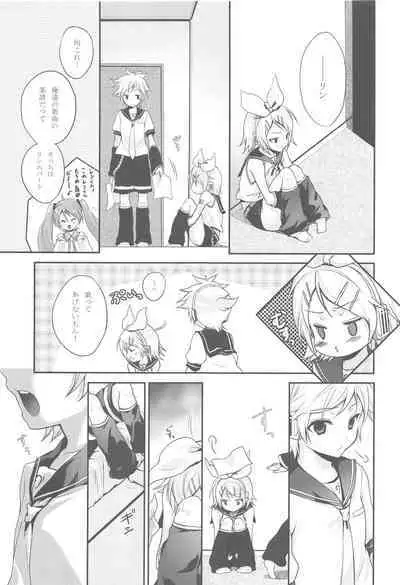 Amanatsu Romance