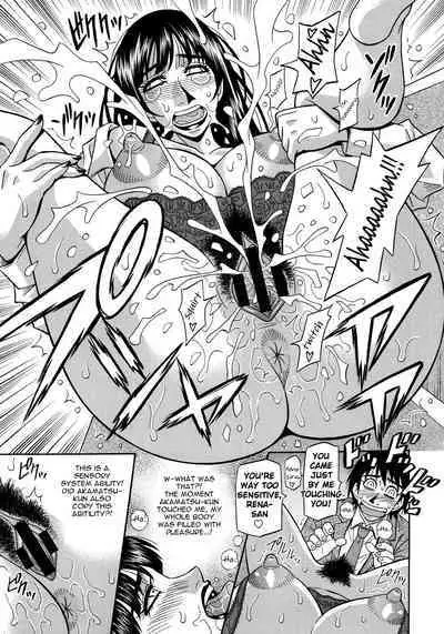 Ero Sukebe Power! E.S.P.! Vol.2 Ch.1-6