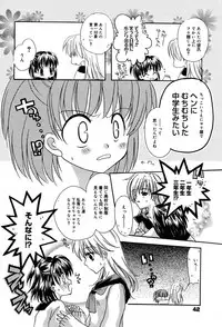 Manga Bangaichi 2005-06