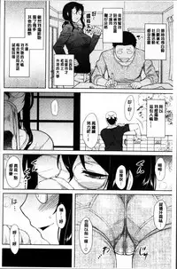 [Dr.P] Hatsukoi Splash! [Chinese]