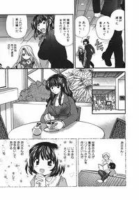 [Hirose Miho] Tadaima manshitsu chuu 3