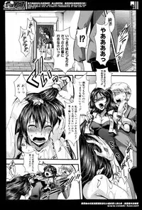 [Hal] Guuzou Houkai -Kuzure- | Idol Decay -Corruption- Ch.1-3