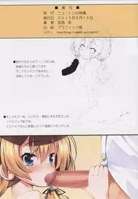 (C88) [Newton no Ringo (Inuzumi Masaki)] N,s A COLORS #02 (Kantai Collection -KanColle-)