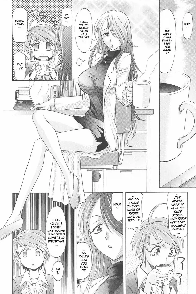 Harem Tune Genteiban - Ch5