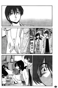 [Tsuyatsuya] Monokage no Iris Volume 2 [English] {Fated Circle}