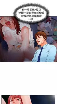 朋友的妻子：有妳在的家 [Ch10~16) [chinese]