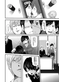 [Mitarai Yuuki] Ikanishite Haha wa Onna o Kaihou Shitaka Ch. 1-14