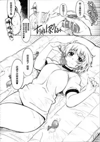 (C87) [Xration (mil)] MIXED-REAL Union (Zeroin) [Chinese] [新桥月白日语社] [Incomplete]