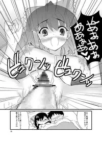 (C77) [Umenonukaduke (Umeran)] Reimu to Konya (Touhou Project)