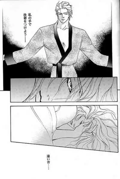 (C51) [Office Akai (Akai Toreno)] IMPROPERIUM (Gundam Wing)