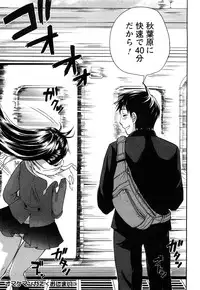 [Kuon Michiyoshi] Zettai Harem 2