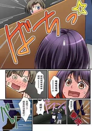 Kanojo no Imoto | 女友之妹 Ch.1-7
