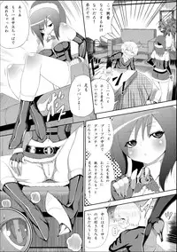 [Al Pacimono] Bakkomi