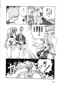 [Bai Asuka] Mesuinu no Gishiki