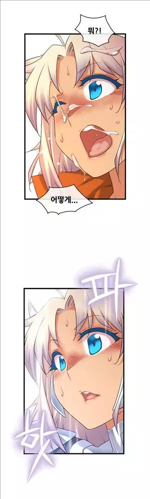 Master in My Dreams Ch.90-118