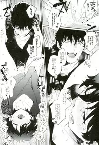 (BLOODY ZONE 2) [JIEITAI (Ketsudrum)] Shounen Jikkyou Chuu!! (Kekkai Sensen)