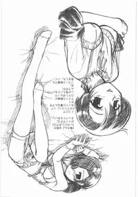 (同人誌)[MEKONGDELTA]MOTOKO__s_FILE_壱