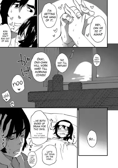 Ganbaru Onna no Ko | Hardworking Girl