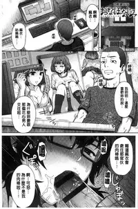 Retsujou Mixture - Animal Passion Mixture | 劣情慾獸的混合體